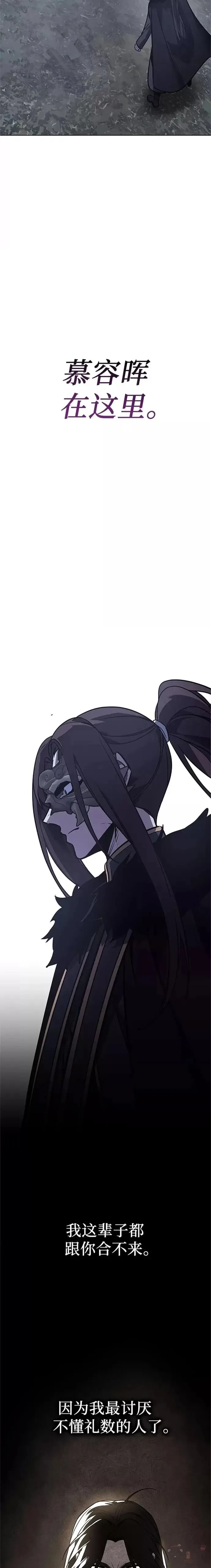 第58话 第42页