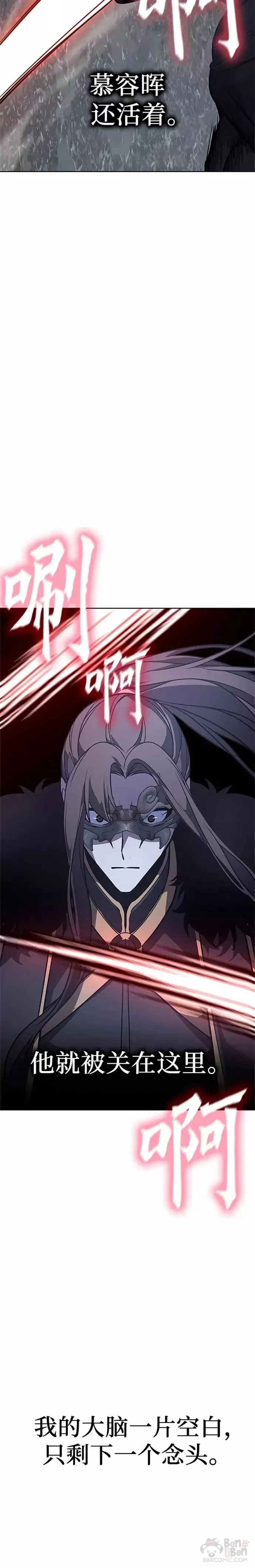 第58话 第48页