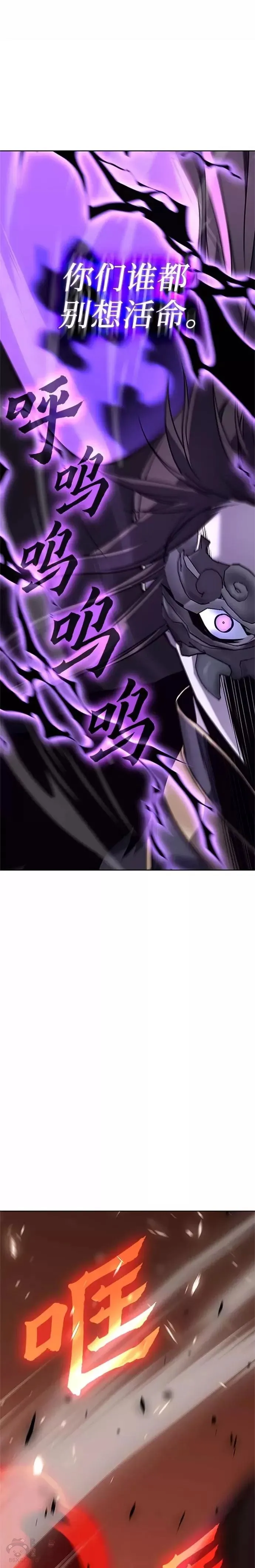 第58话 第49页