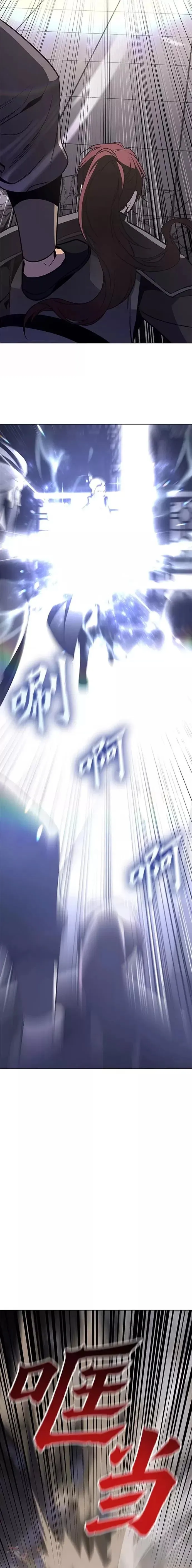 第57话 第7页
