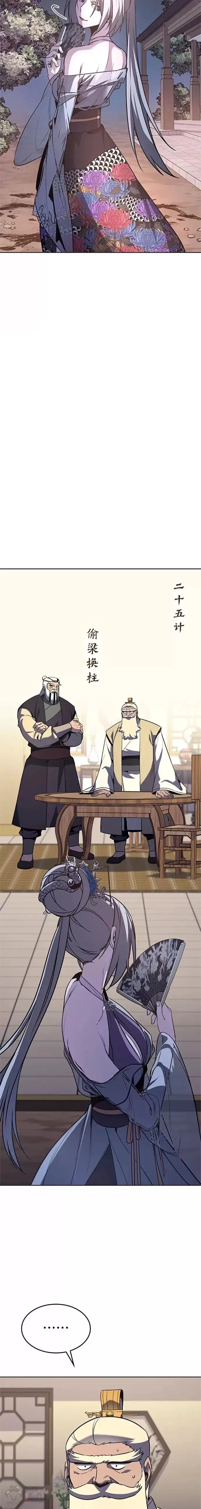 第57话 第14页