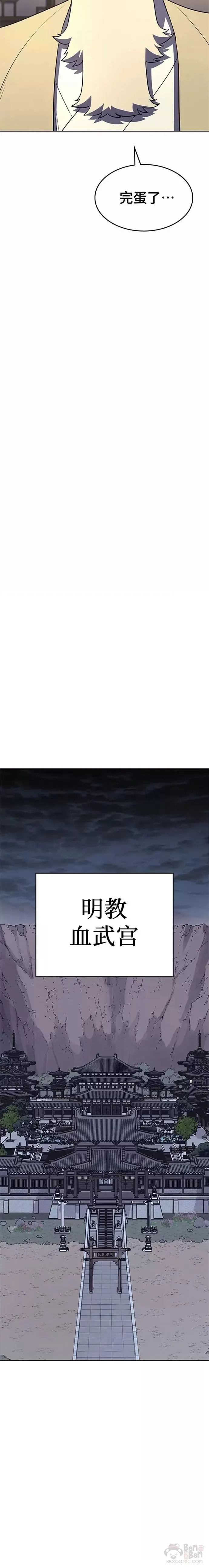 第57话 第15页