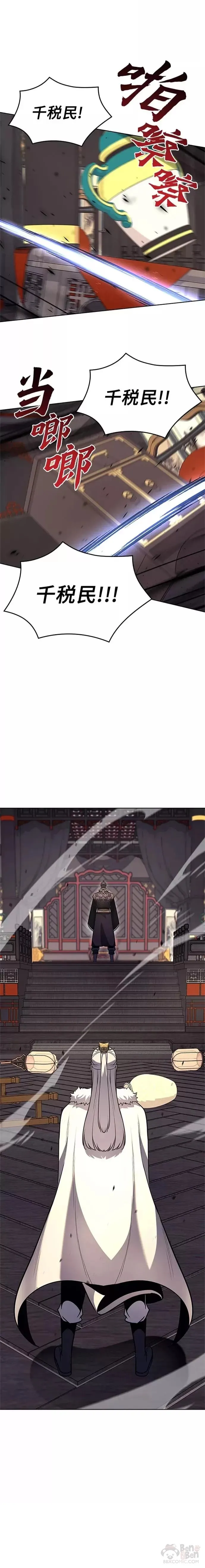 第57话 第16页