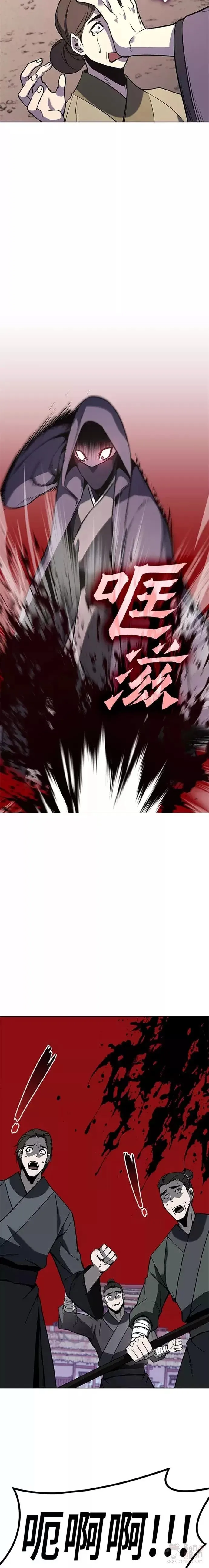 第57话 第34页