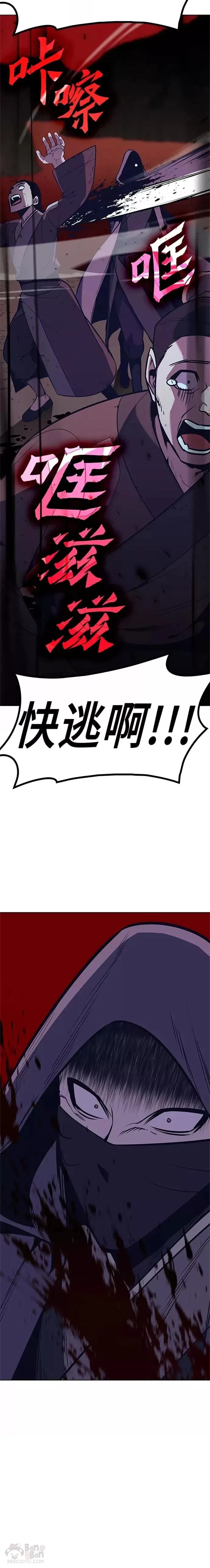 第57话 第35页