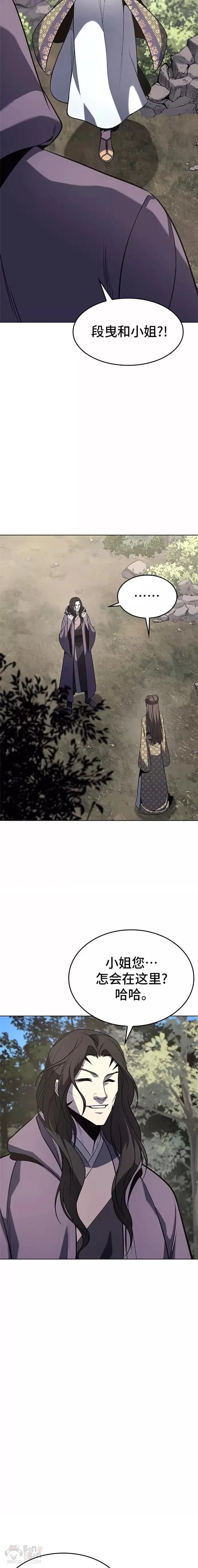 第57话 第38页
