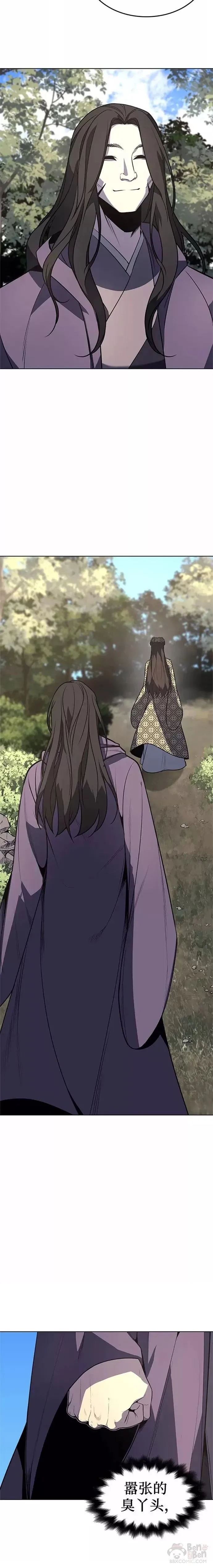 第57话 第45页