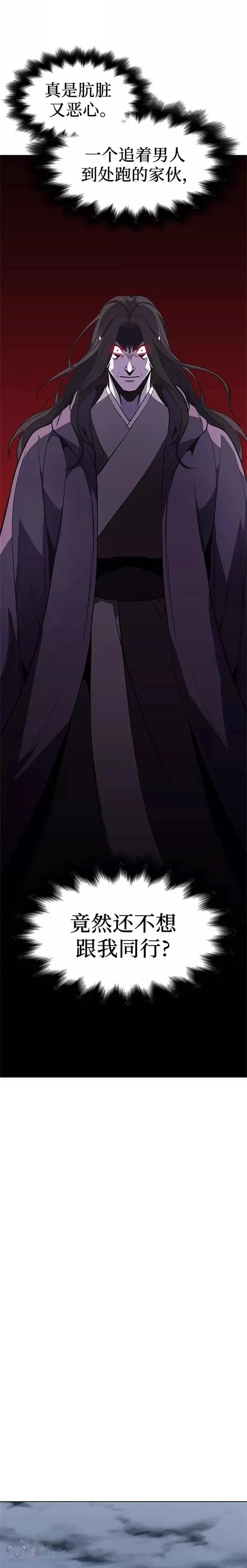 第57话 第46页