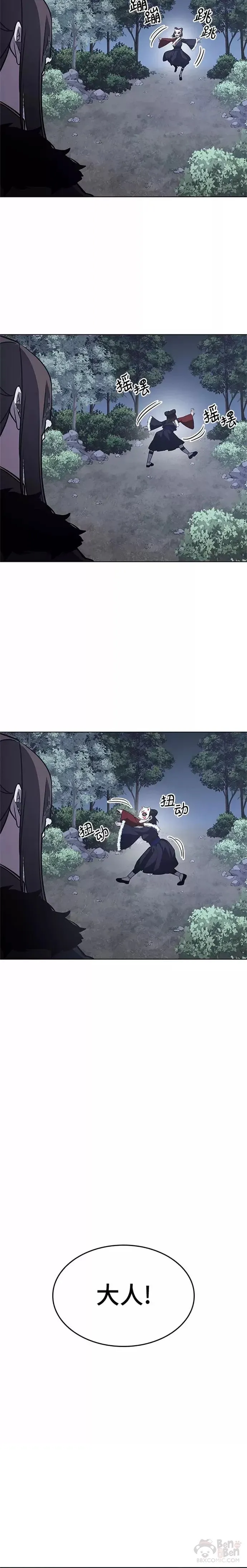 第57话 第49页