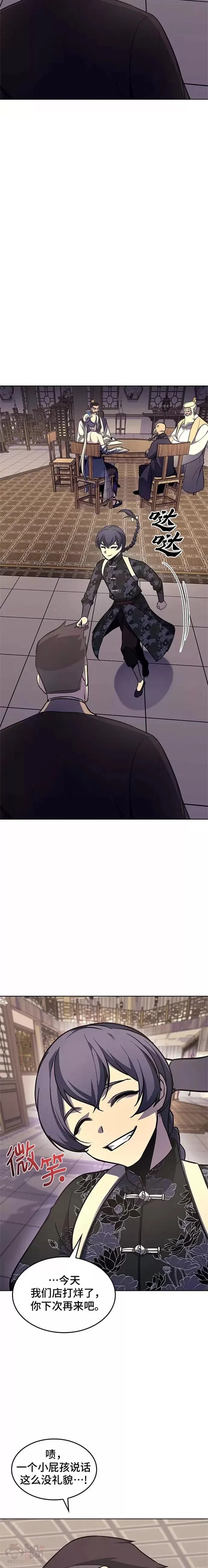 第56话 第3页