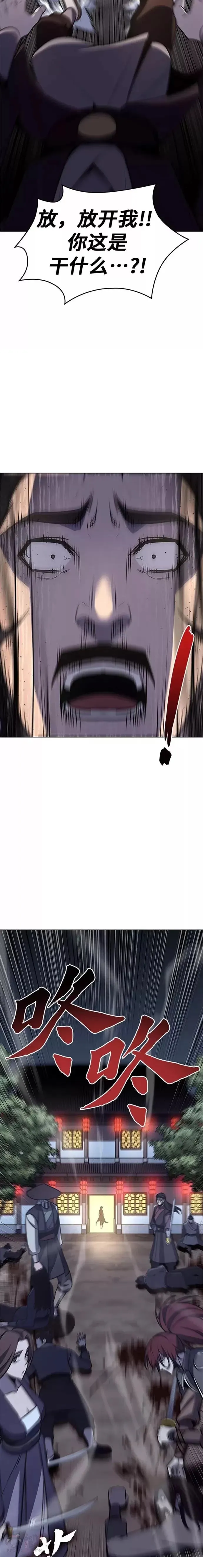 第56话 第12页
