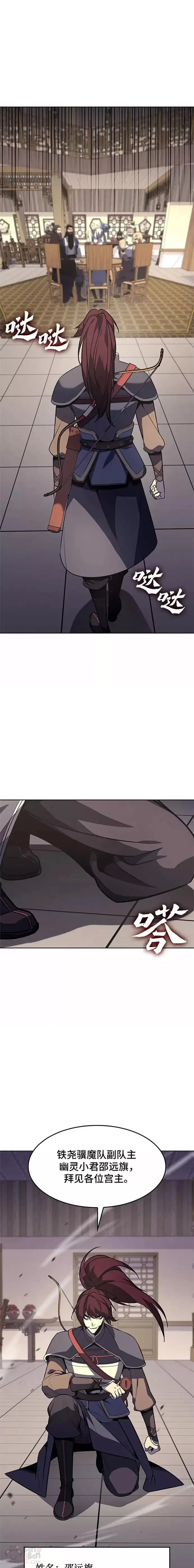 第56话 第27页