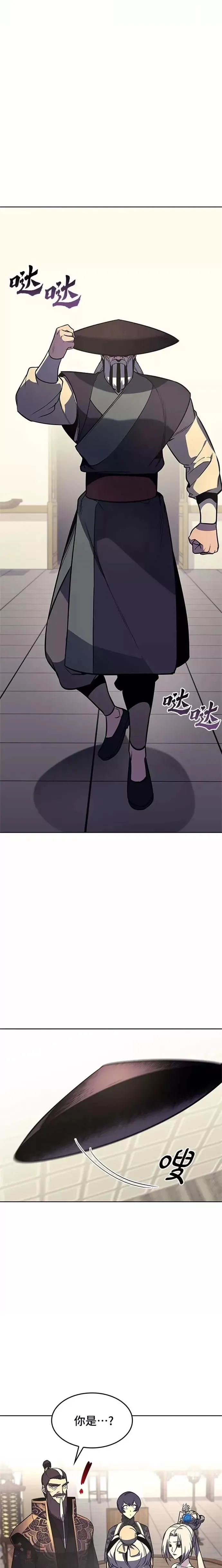 第56话 第31页