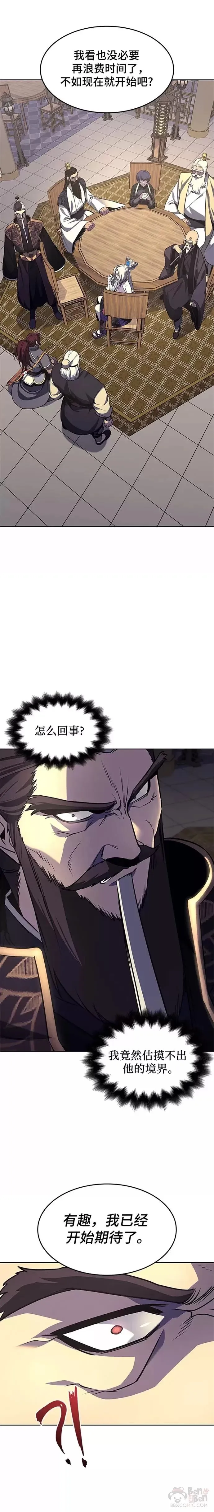 第56话 第35页