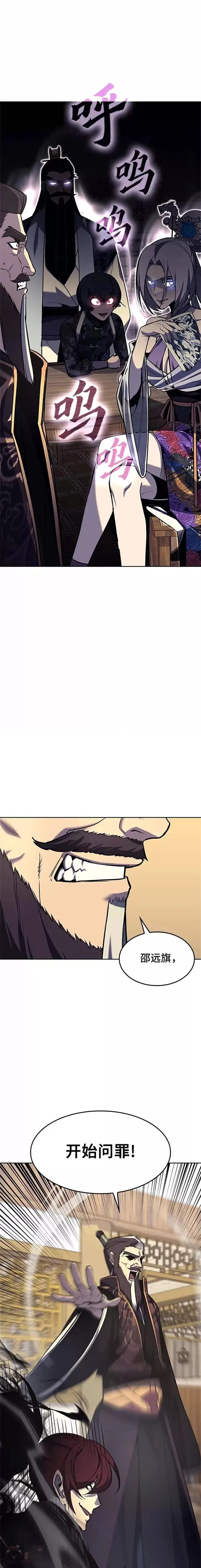 第56话 第36页