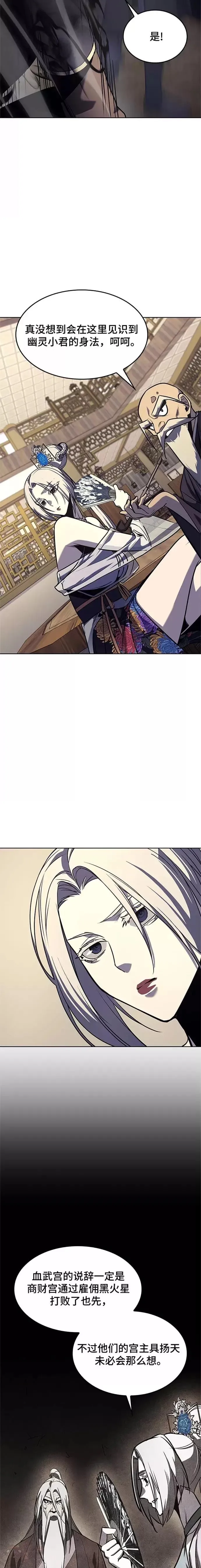 第56话 第37页