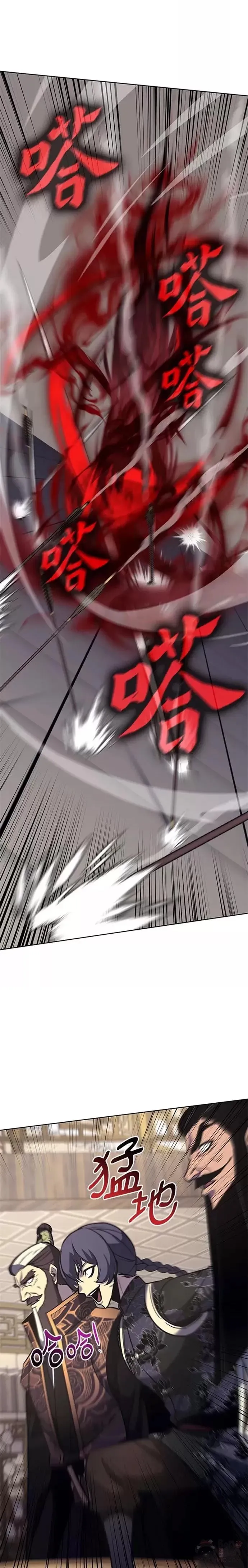 第56话 第41页