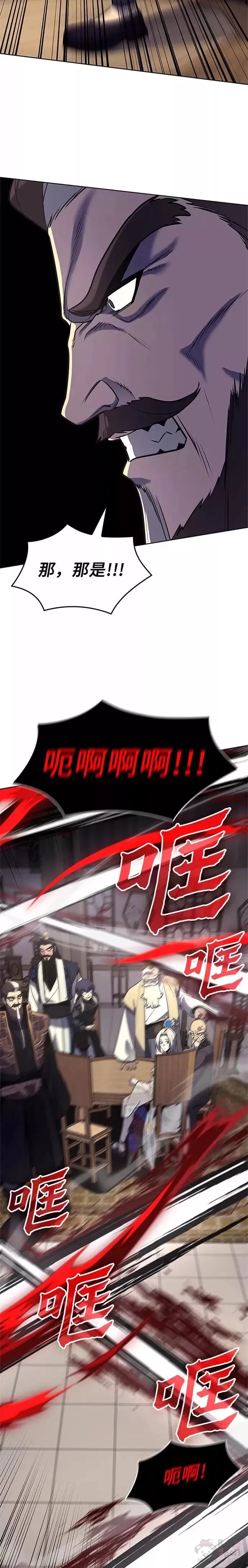 第56话 第42页