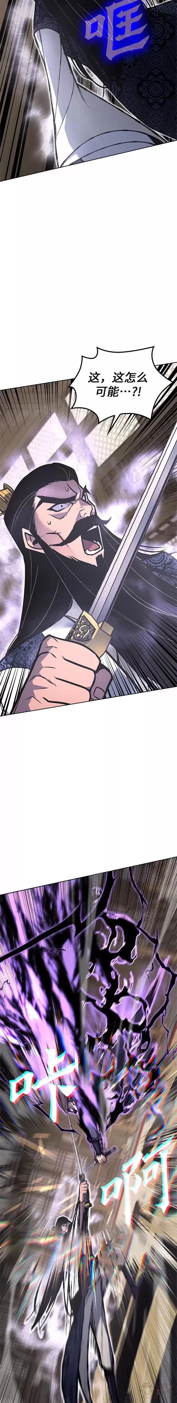 第55话 第3页