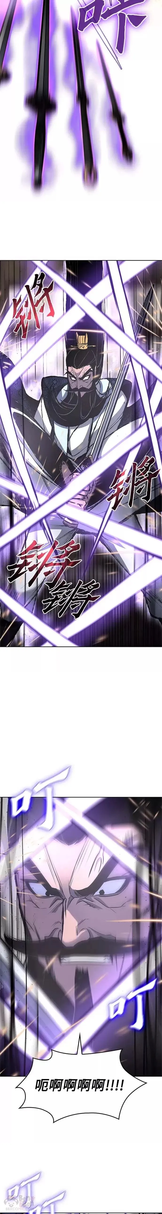 第55话 第17页