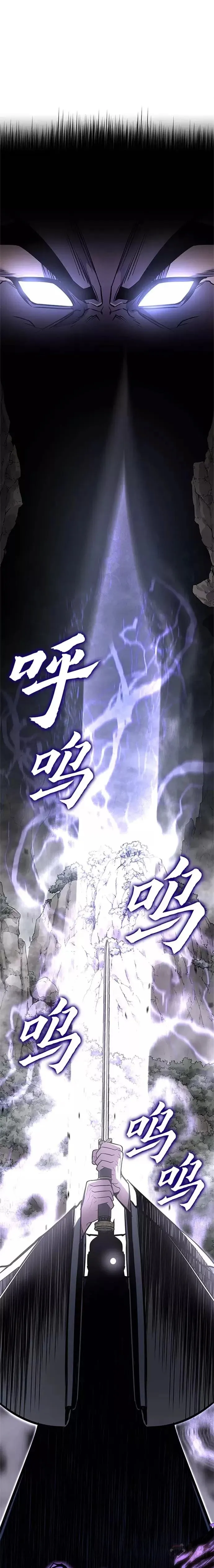 第55话 第21页