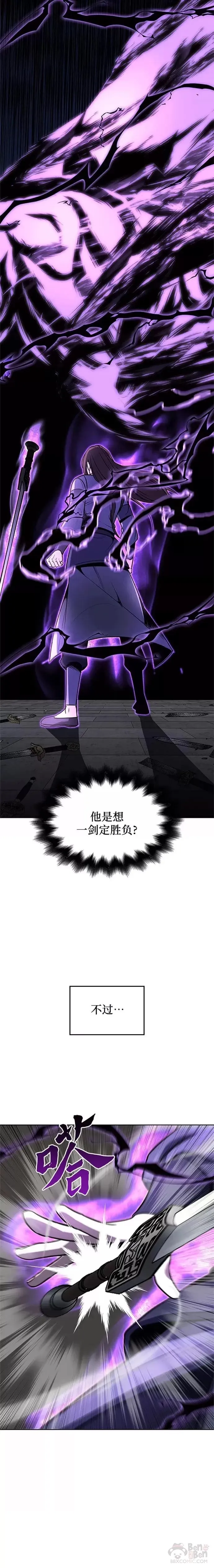 第55话 第22页
