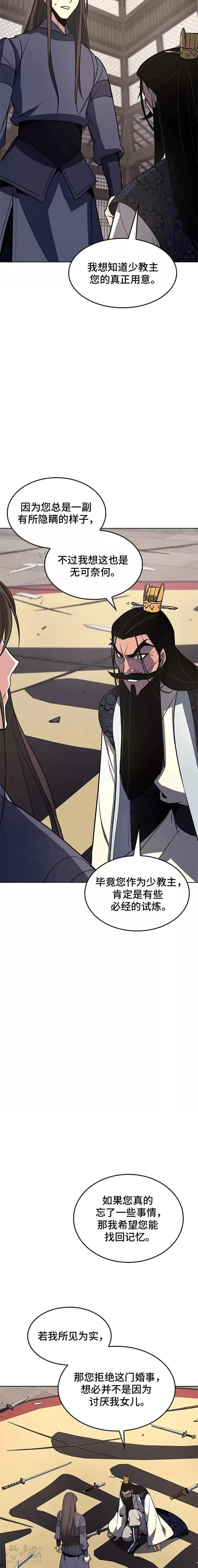 第55话 第39页