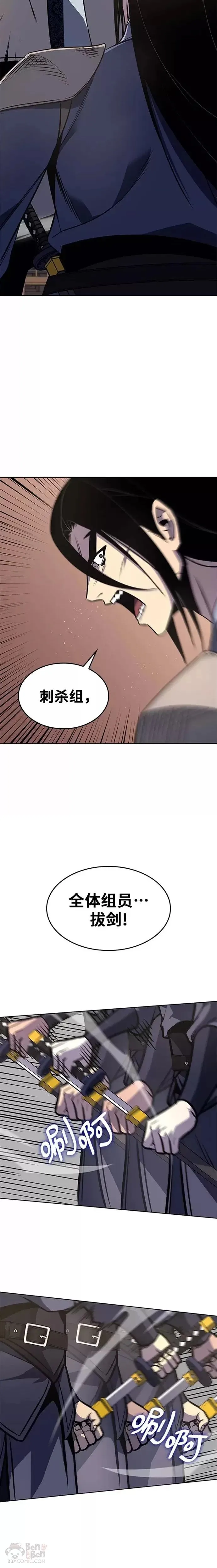第55话 第45页