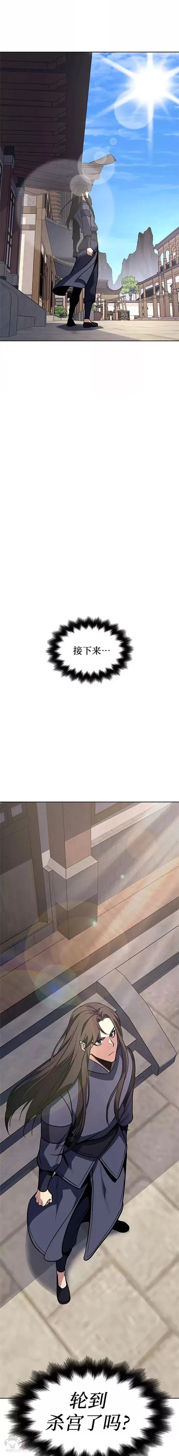 第55话 第54页