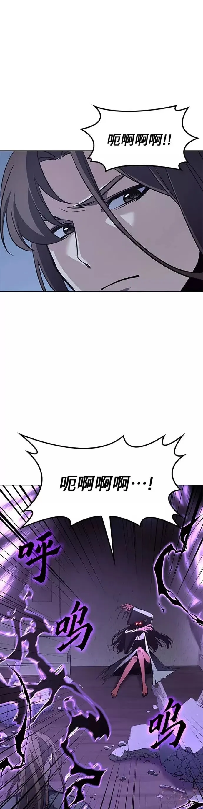 第54话 第4页