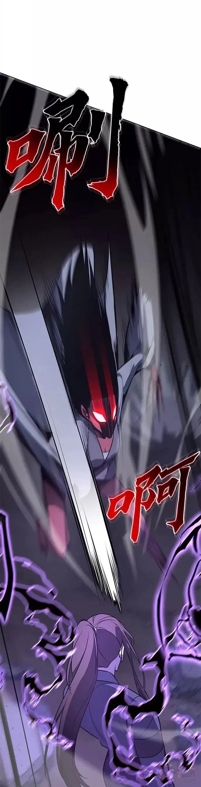 第54话 第9页