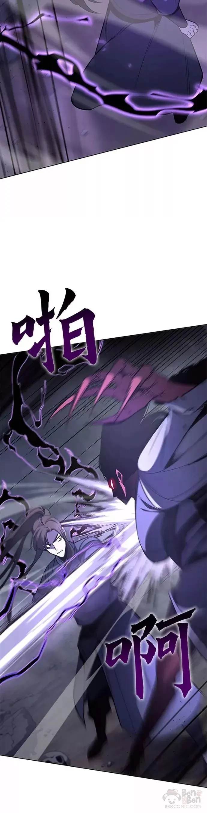 第54话 第10页