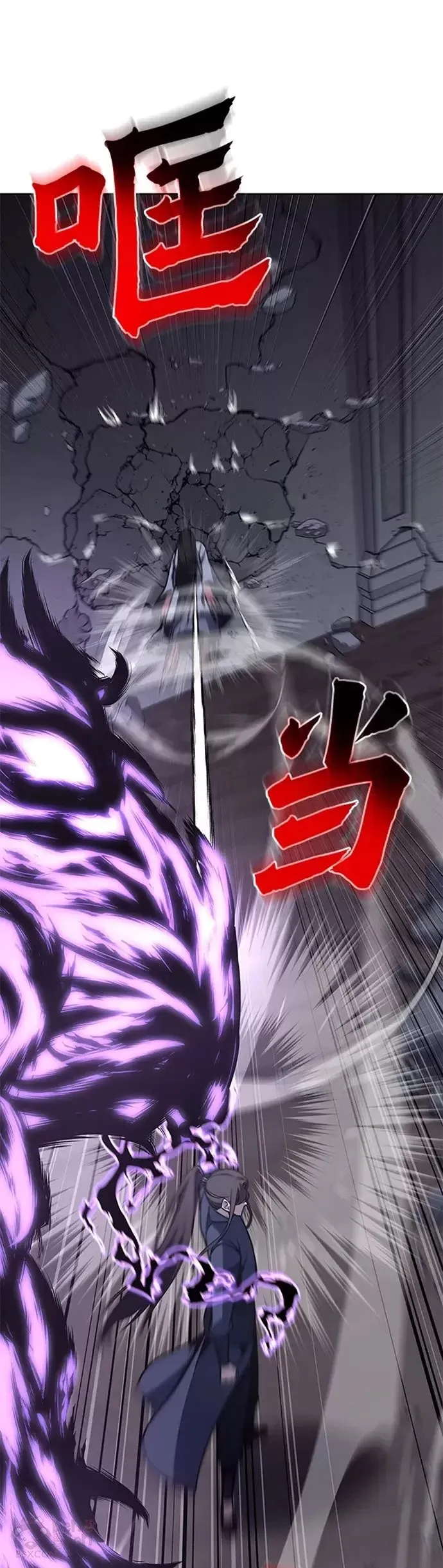 第54话 第11页