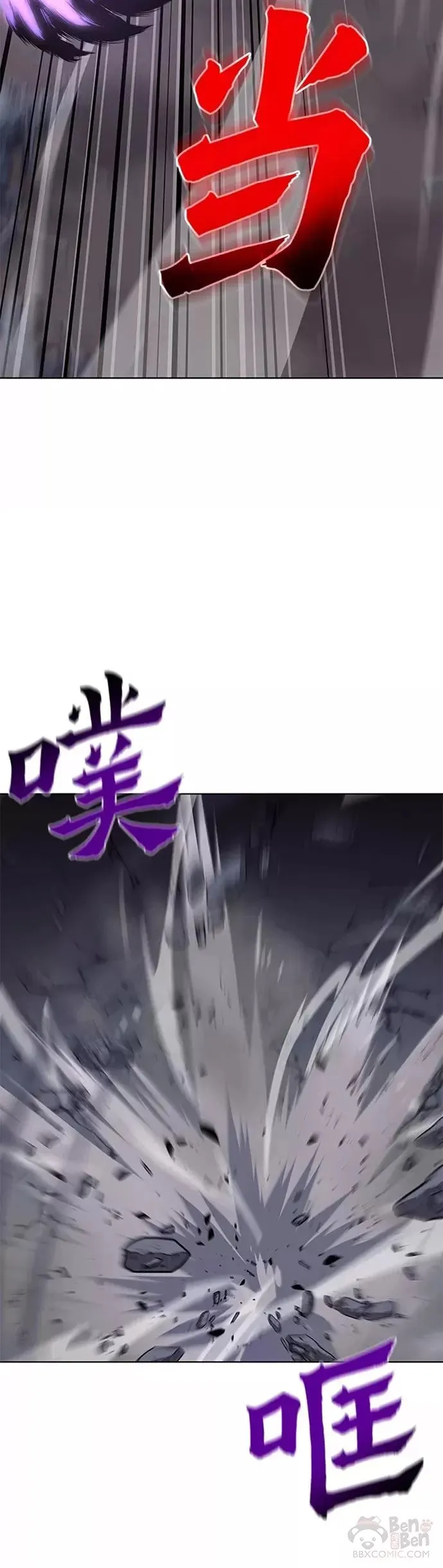 第54话 第12页