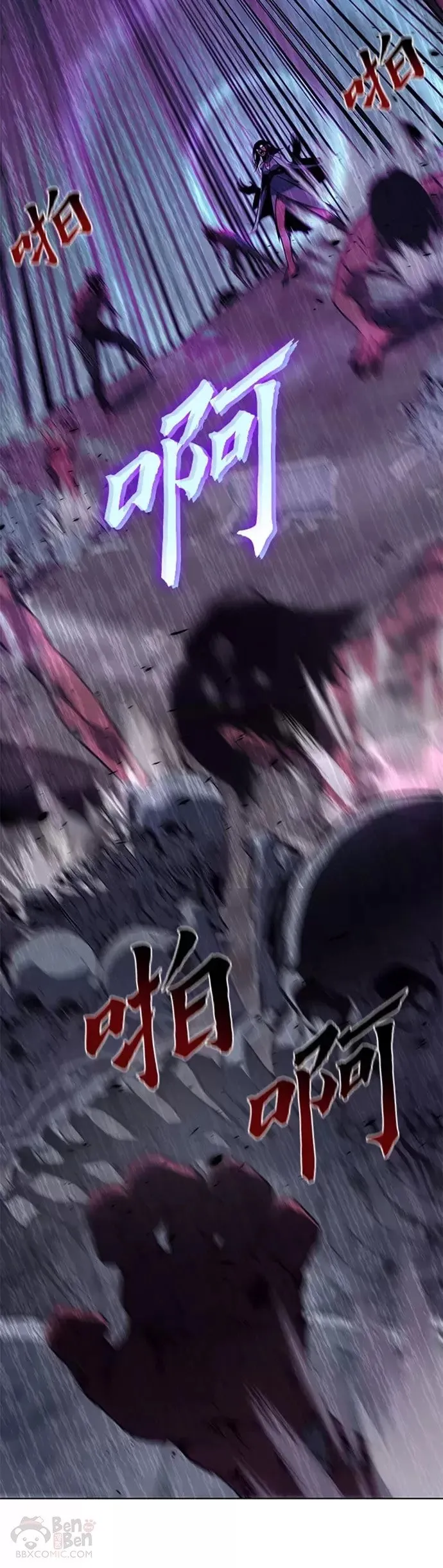 第54话 第15页