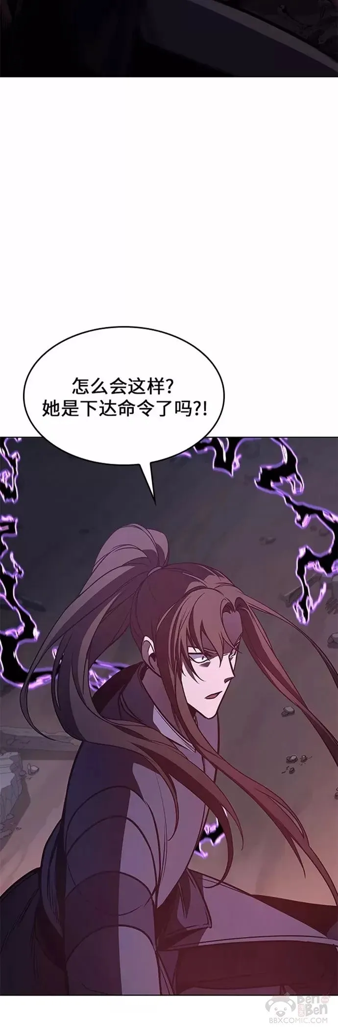 第54话 第19页