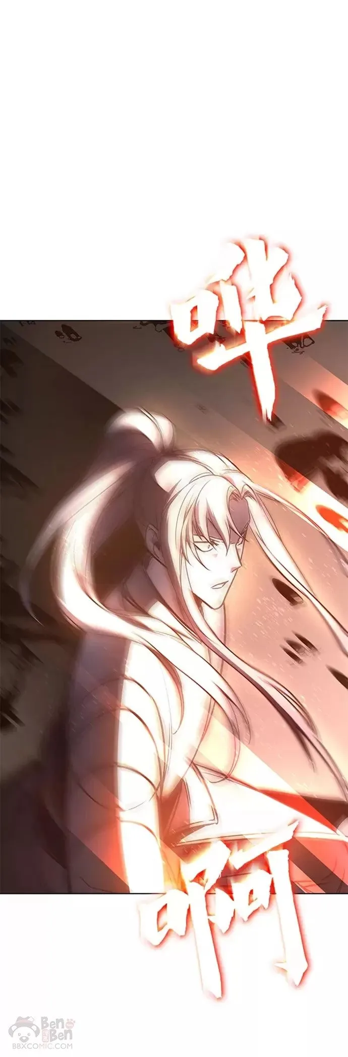 第54话 第20页