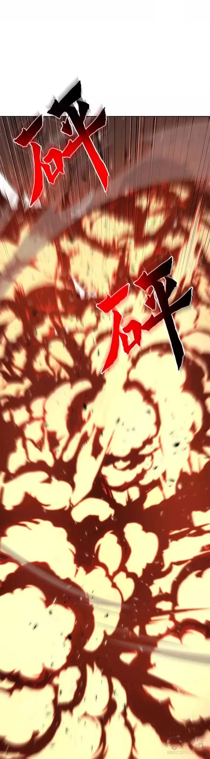 第54话 第21页