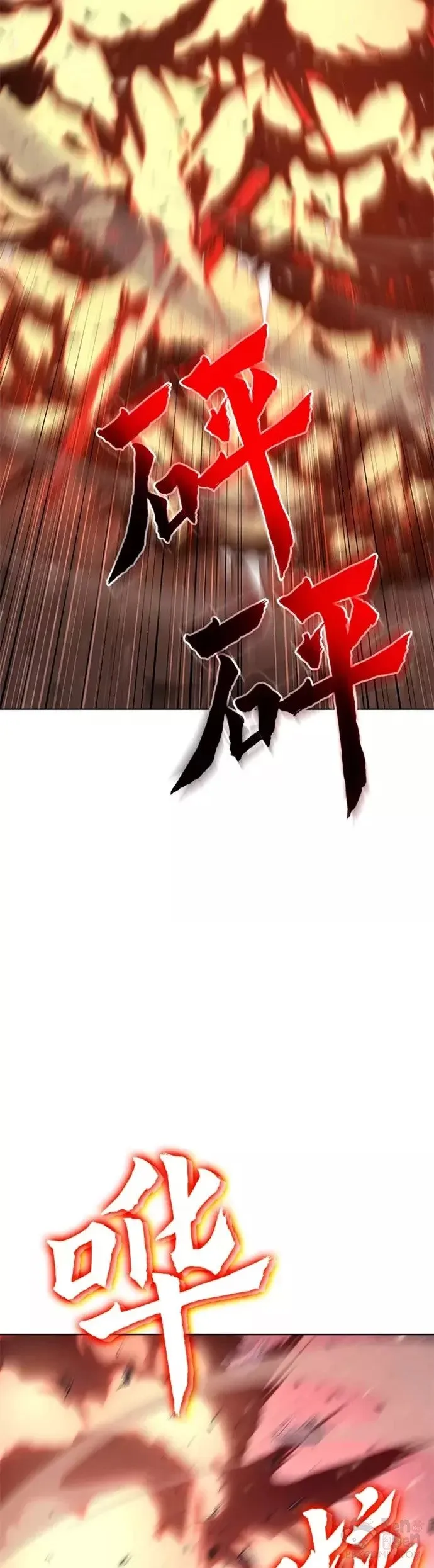 第54话 第22页
