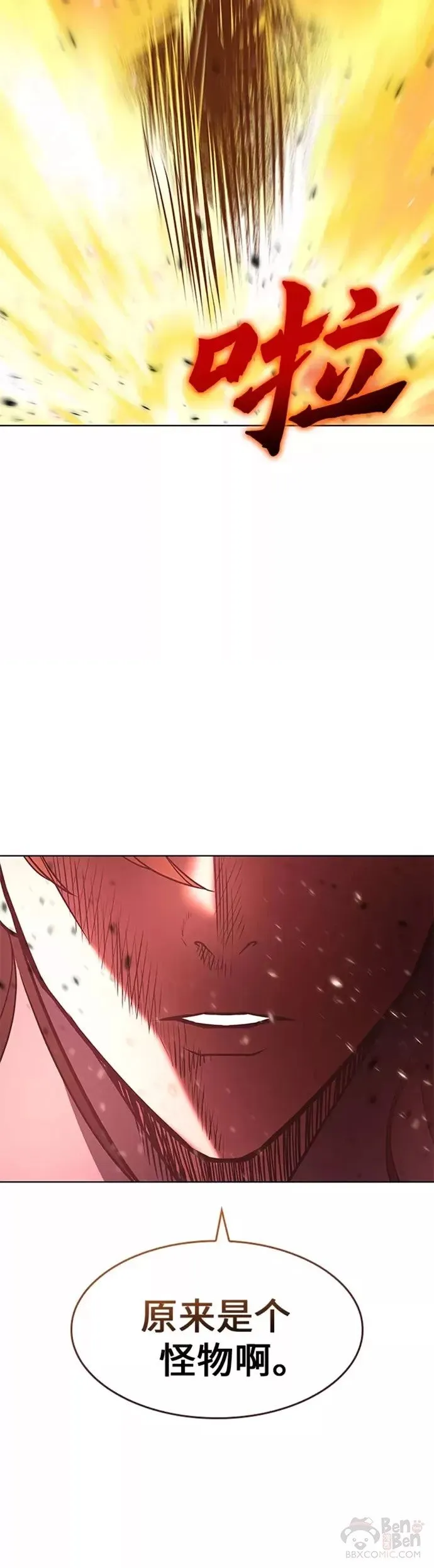 第54话 第24页