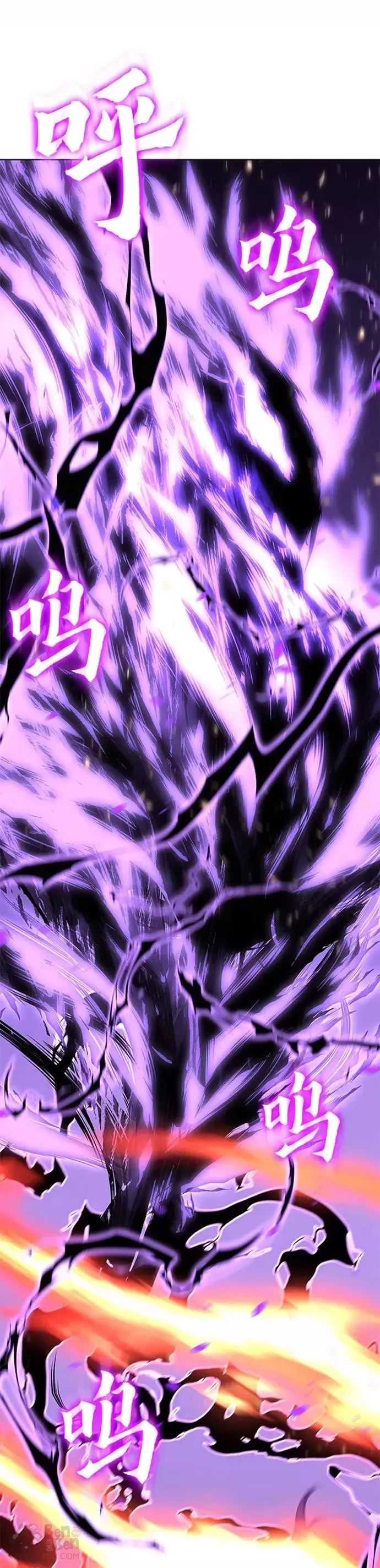 第54话 第26页