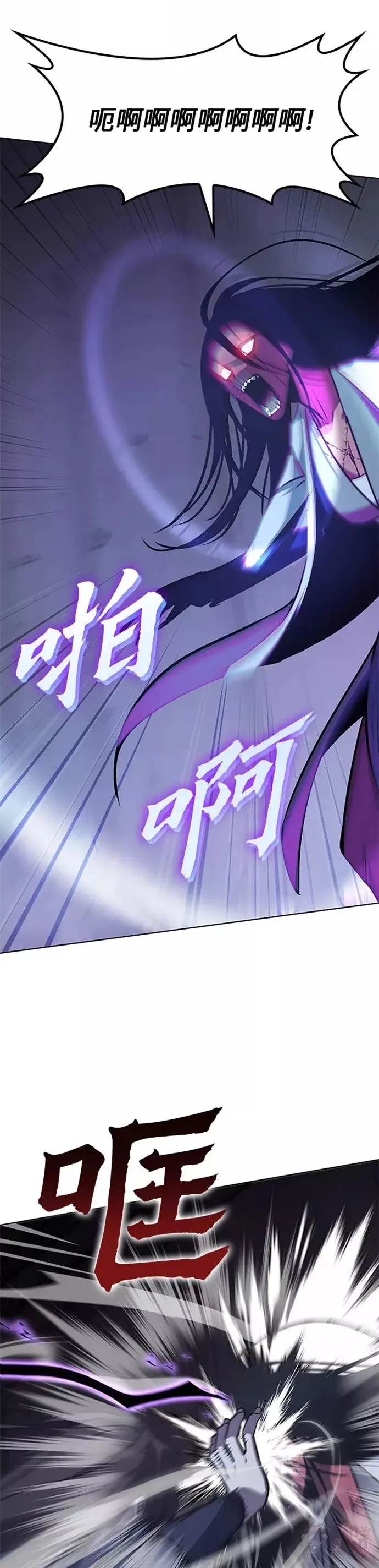 第54话 第28页