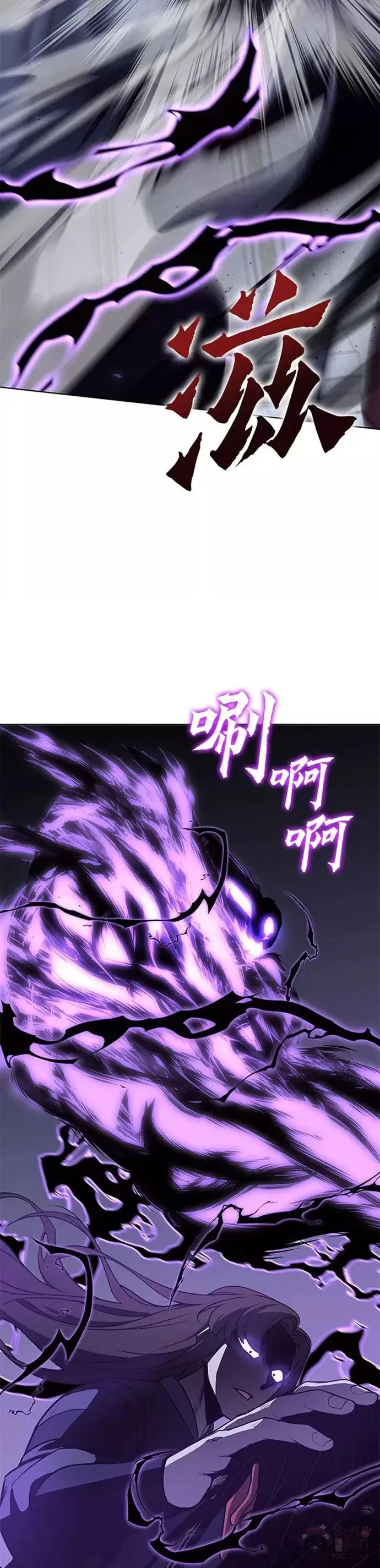 第54话 第29页