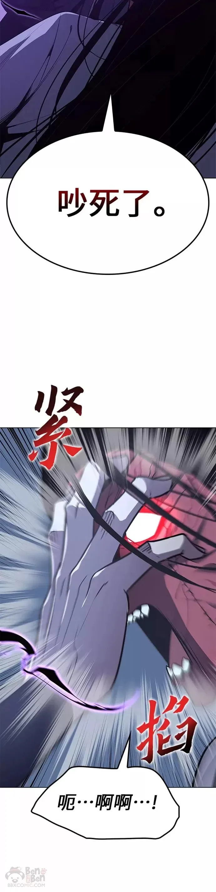第54话 第30页