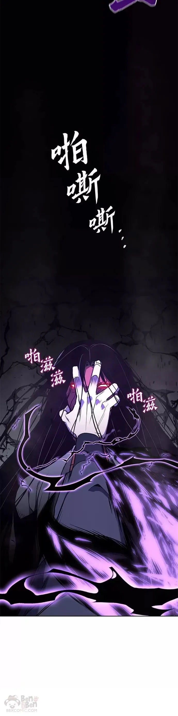 第54话 第33页
