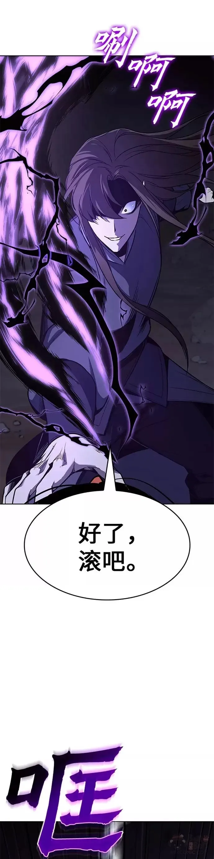 第54话 第34页