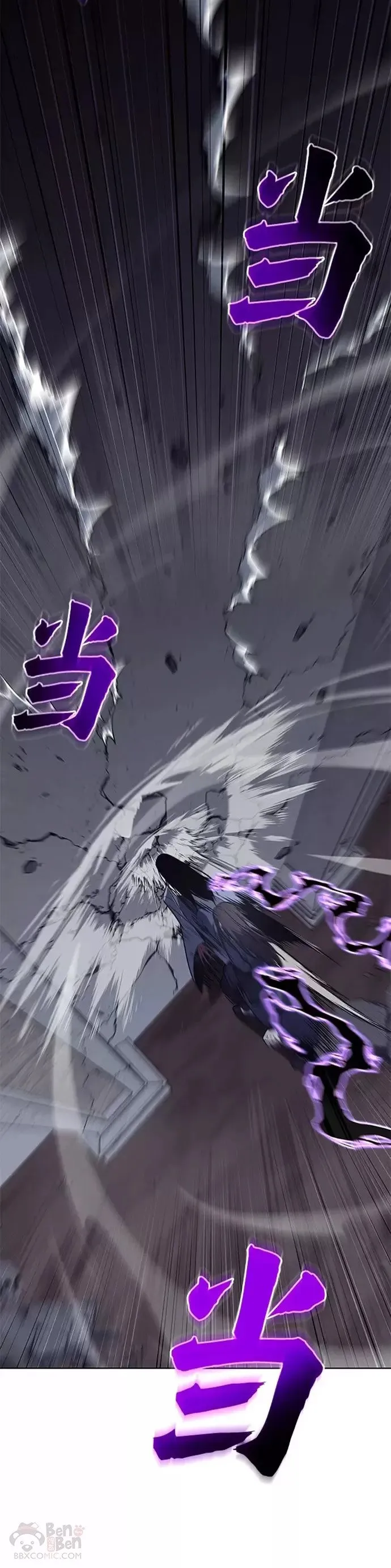 第54话 第35页