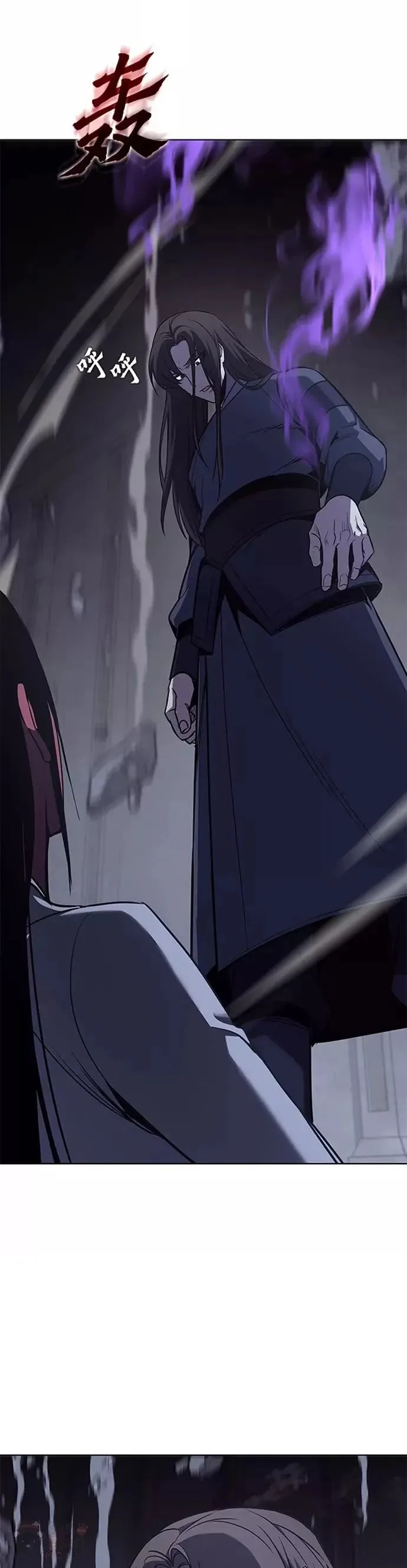 第54话 第38页