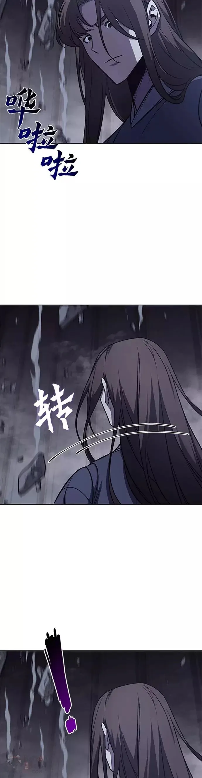 第54话 第39页