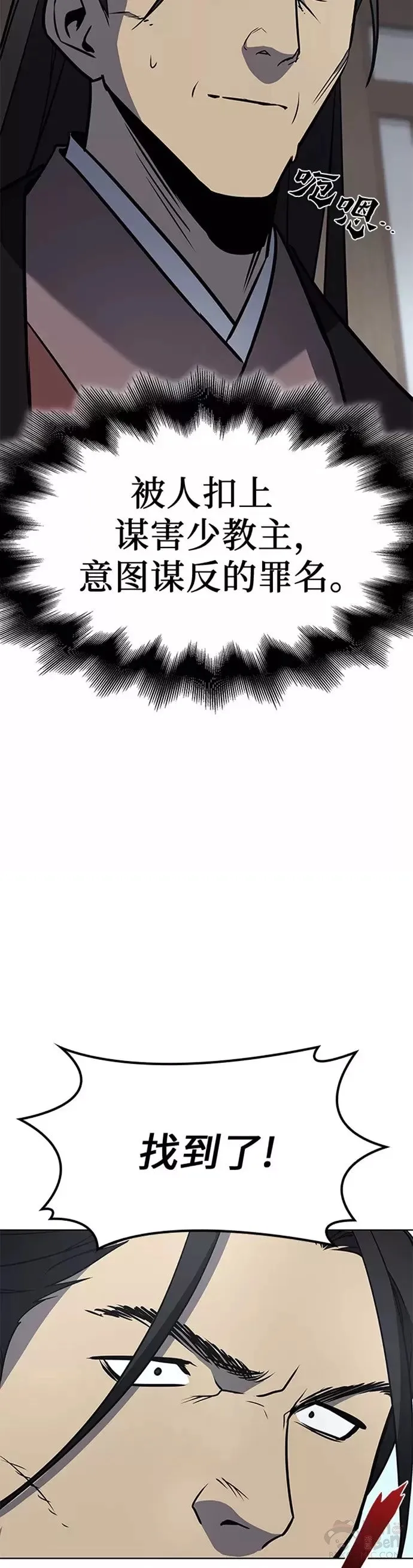 第54话 第48页